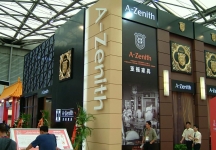 2012上海家具展
