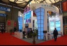 2010上海国际旅游展(一)