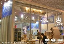 2007北京广播电影电视(CCBN)展览会