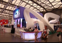 第8届中国国际数码互动娱乐展览会(二)