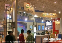 2007北京广播电影电视(CCBN)展览会