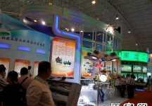 13届中国北京国际科技产业博览会(二）
