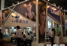 第23届中国国际眼镜业展览会（二）