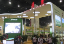 第8届中国国际农产品交易会(二）