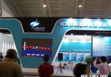 第13届中国北京国际科技产业博览会