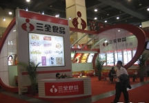 第8届中国国际农产品交易会(一）