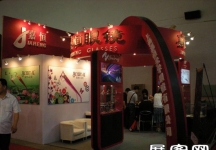 第23届中国国际眼镜业展览会（一）