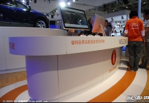 第11届北京国际汽车展览会(二）