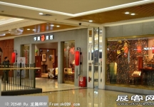 2014东莞家具展（三）