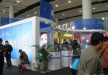 第32届广州国际美容美发化妆用品博览会(一)