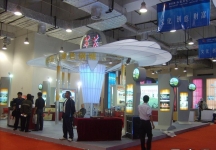 山东(国际)文化产业博览会