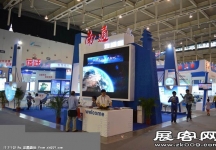 2014年南京软博会