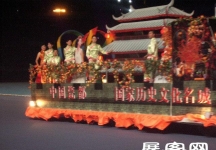 2006广东国际旅游文化节 花车（一）