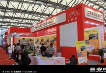 2013中国国际烘焙展(二)