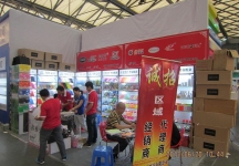 2013第107届中国文化商品交易会