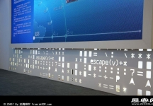 成都2013第十四届中国西部国际博览会(一)