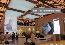 2013-9上海家具展(一)
