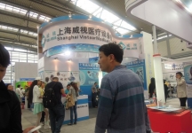 2014西安曲江国际会展中心---眼科展