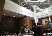 2014上海墙纸展