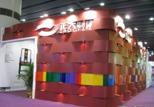 第24届中国(广州)国际陶瓷工业展览会(一)