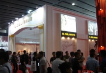 第12届中国(广州)国际建筑装饰博览会(一）