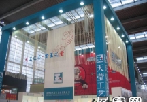 2010深圳文博会(二)