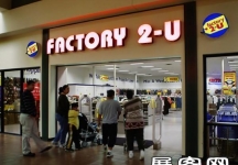 USA SHOPPINGMALL 品牌店面（三）