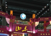 2013深圳文博会(二)