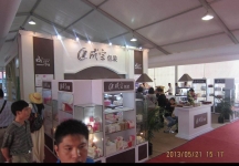 2013中国国际烘焙展(二)