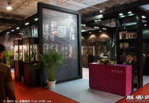 中国(北京)国际珠宝展览会(二)