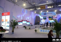 成都2013第十四届中国西部国际博览会(四)