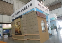 2014供热展及建筑节能展览会B1馆