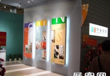 东莞名家具展(一)