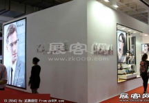 2014第二十七届国际眼镜业展览会（一）