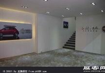 2013年广州国际车展(一)