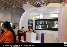 2014年中国旅游产业博览会（二）