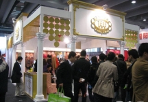 第32届广州国际美容美发化妆用品博览会(一)