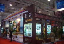 山东(国际)文化产业博览会