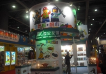 第22届广州国际玩具(二)