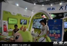 2014上海游戏展（三)