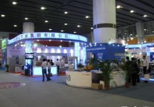 第24届中国(广州)国际陶瓷工业展览会(二)