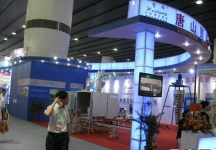 第24届中国(广州)国际陶瓷工业展览会(二)