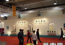 东莞名家具展(二)