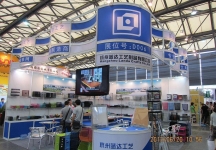 2013第107届中国文化商品交易会