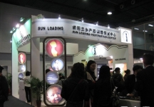 第32届广州国际美容美发化妆用品博览会(二)