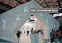 2013-9上海家具(二)
