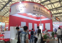 2013第107届中国文化商品交易会