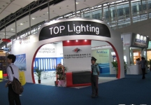 第15届广州国际照明展览会(七)