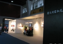第15届广州国际照明展览会(四)