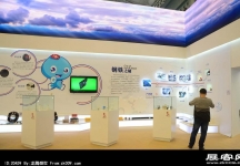 成都2013第十四届中国西部国际博览会(三)
